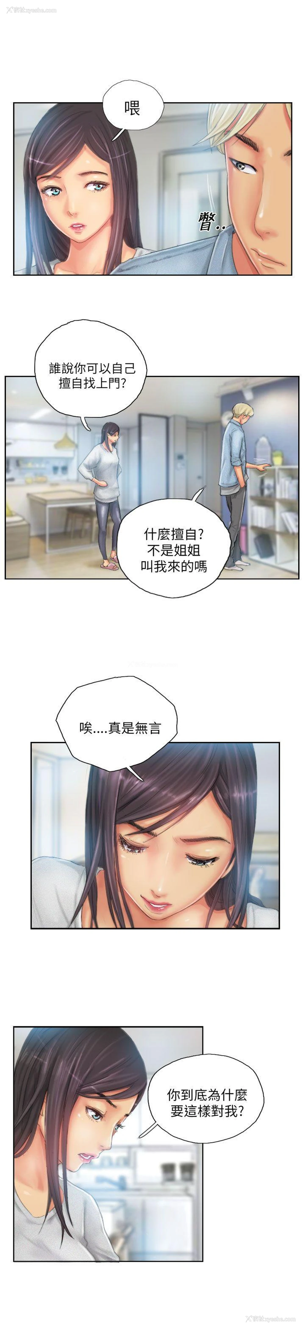 7P - NEW FACE