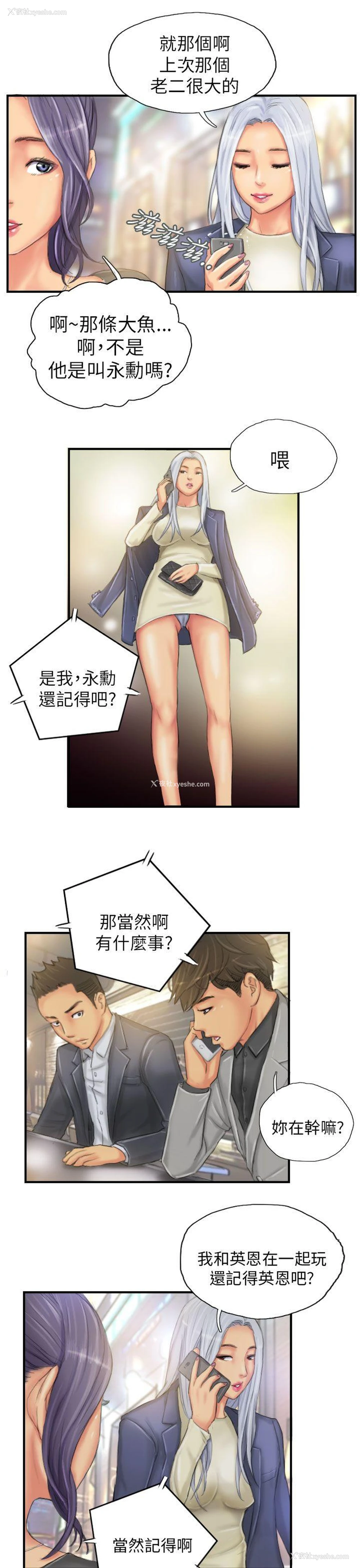 23P - NEW FACE