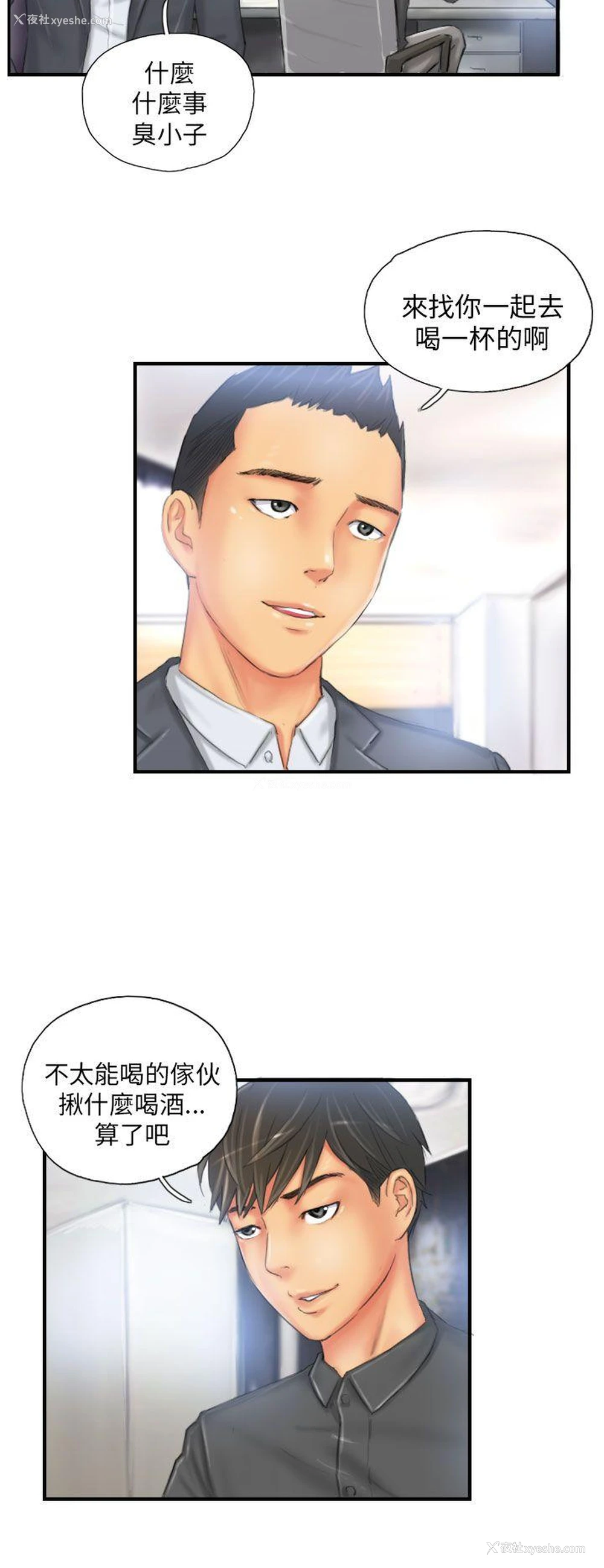 2P - NEW FACE