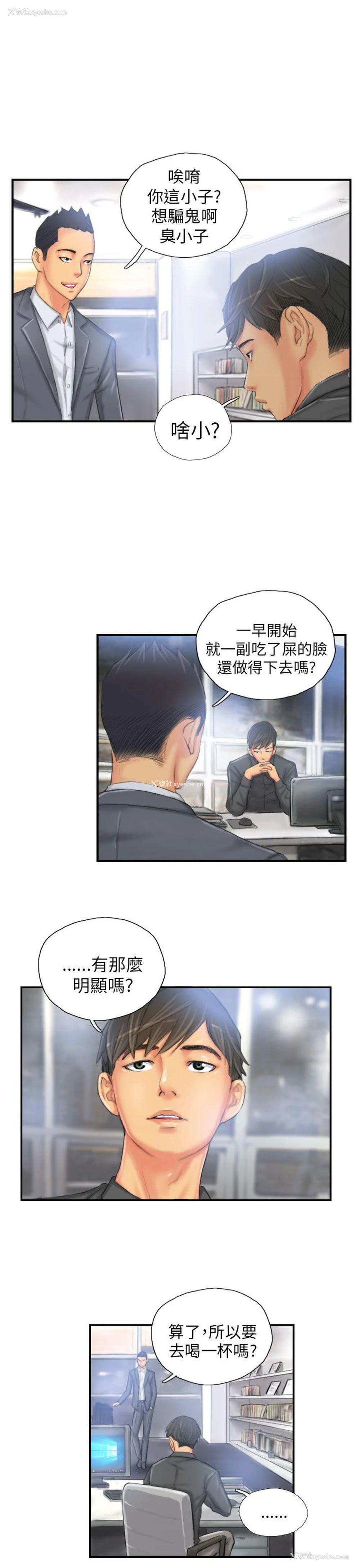 3P - NEW FACE