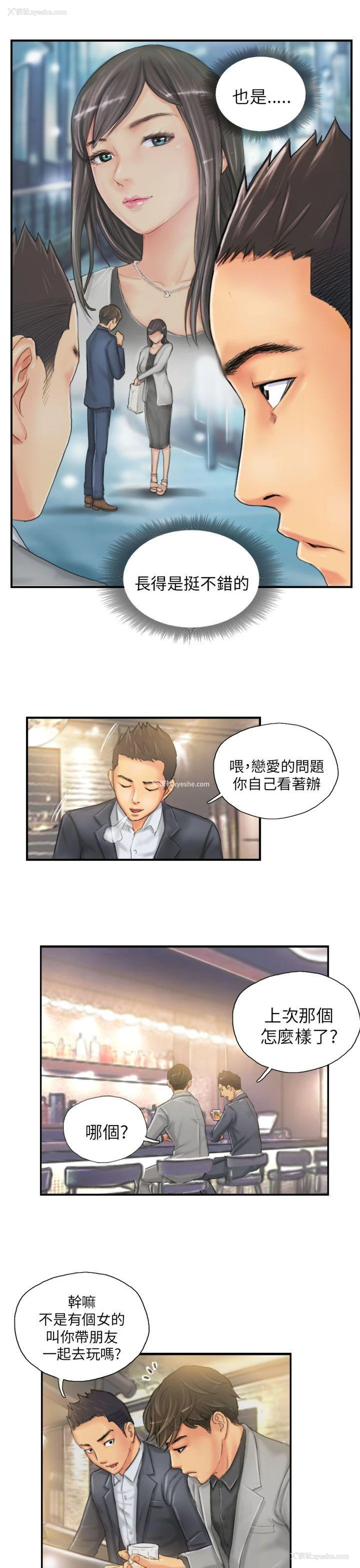 7P - NEW FACE