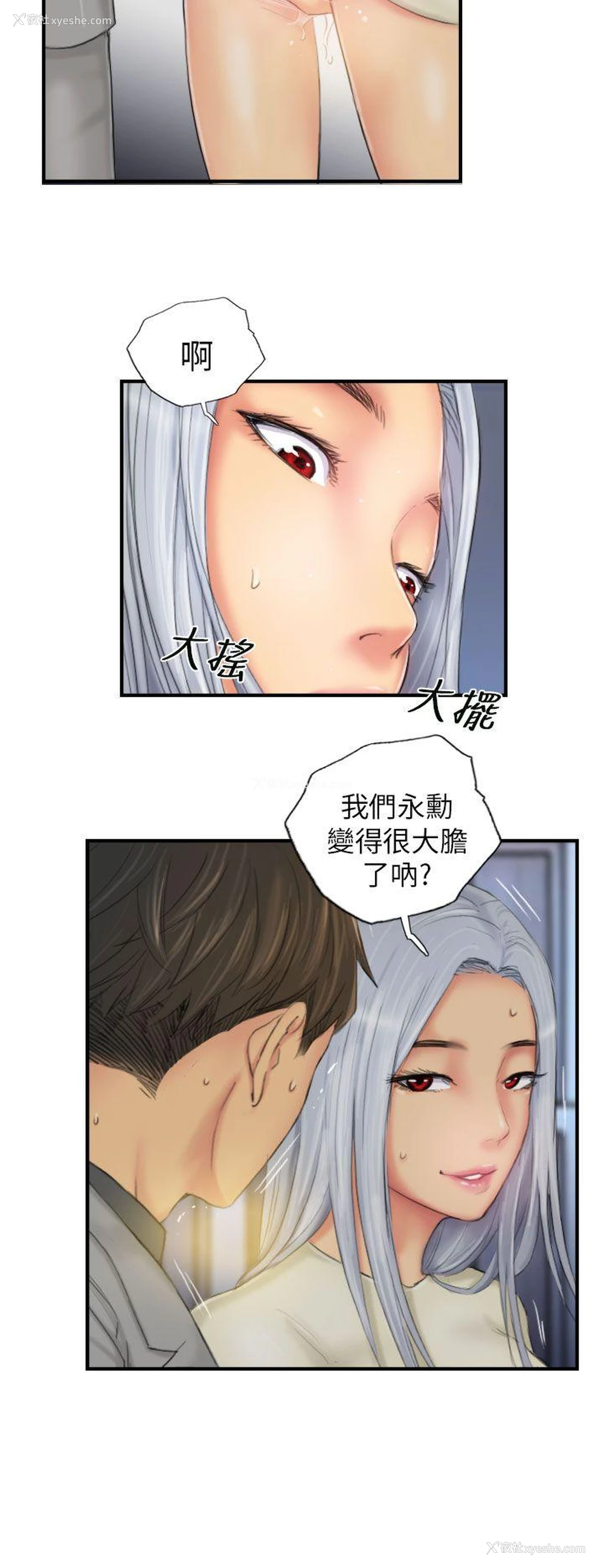 18P - NEW FACE