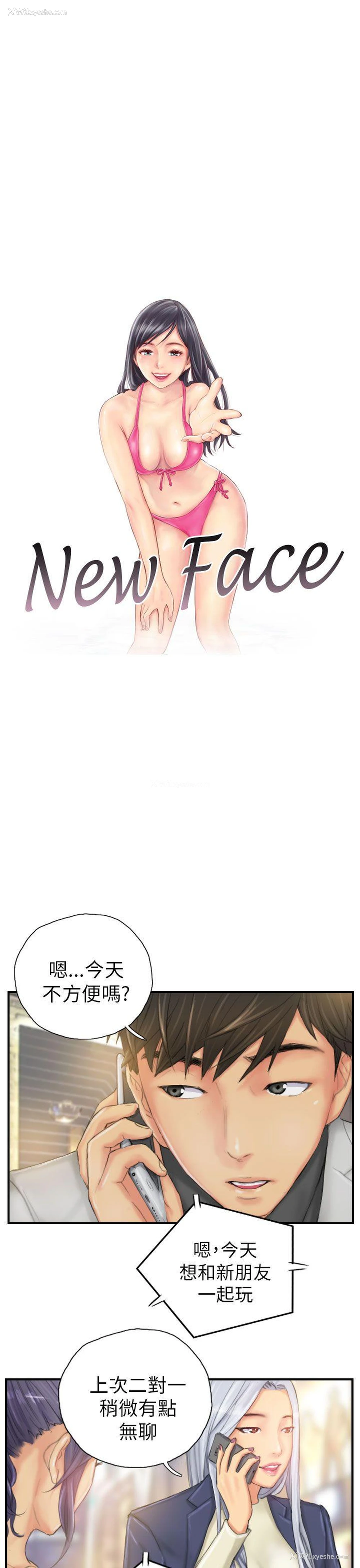 1P - NEW FACE
