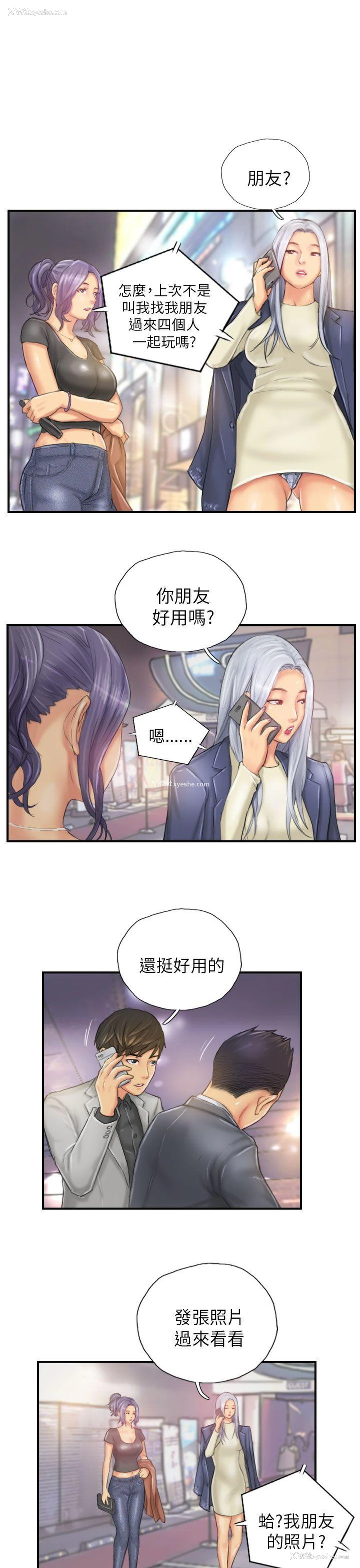 3P - NEW FACE