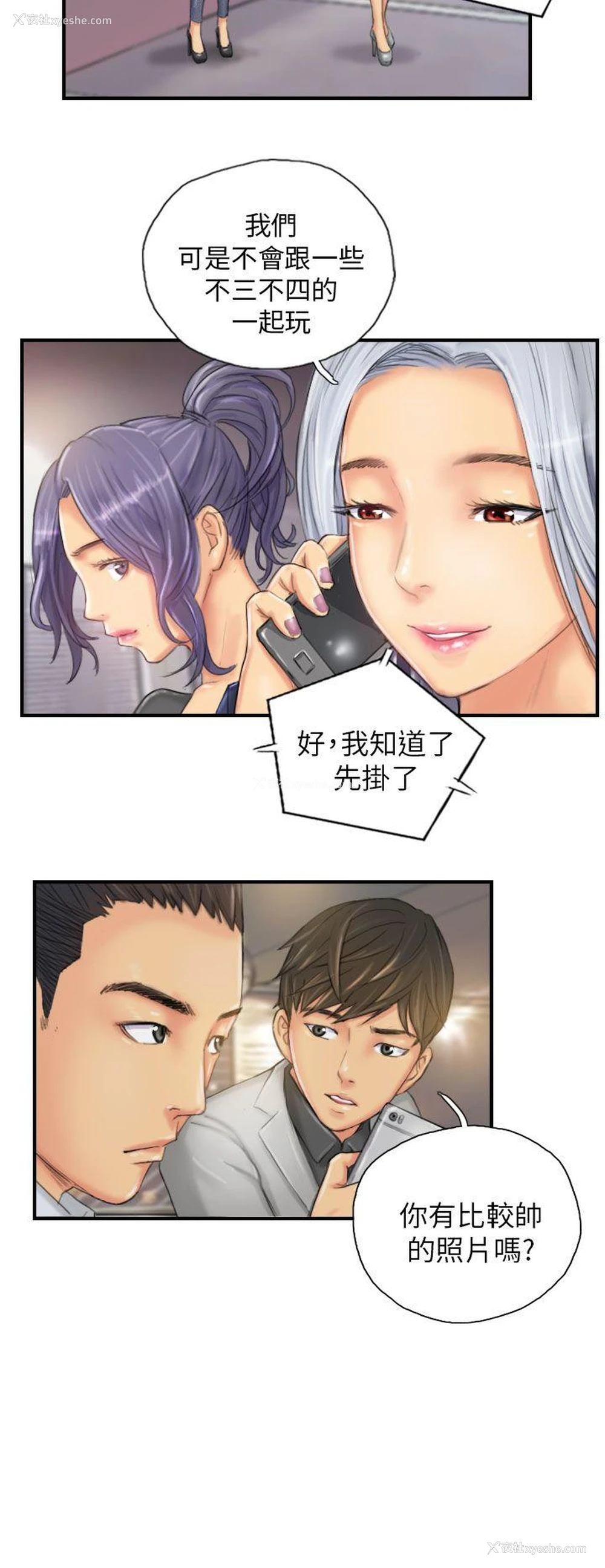 4P - NEW FACE