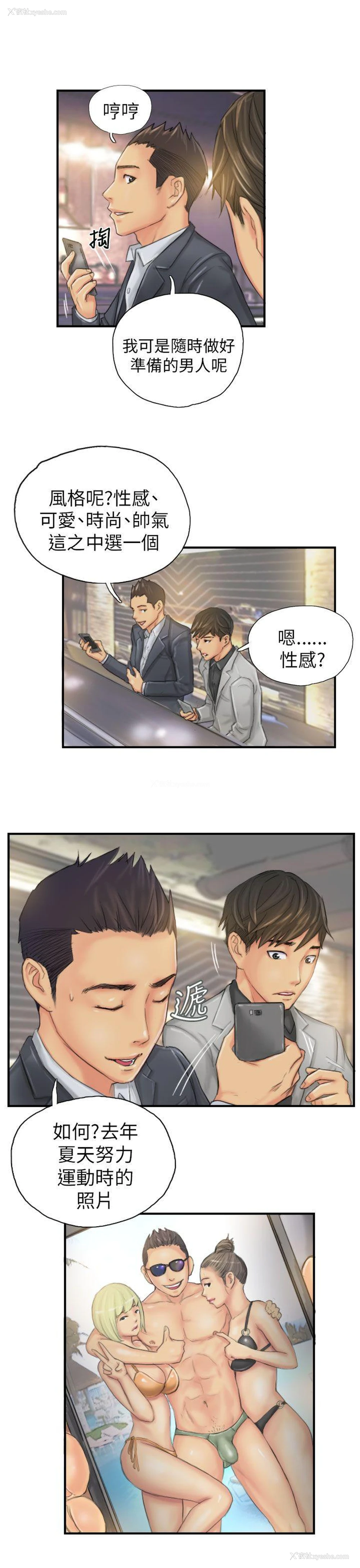 5P - NEW FACE