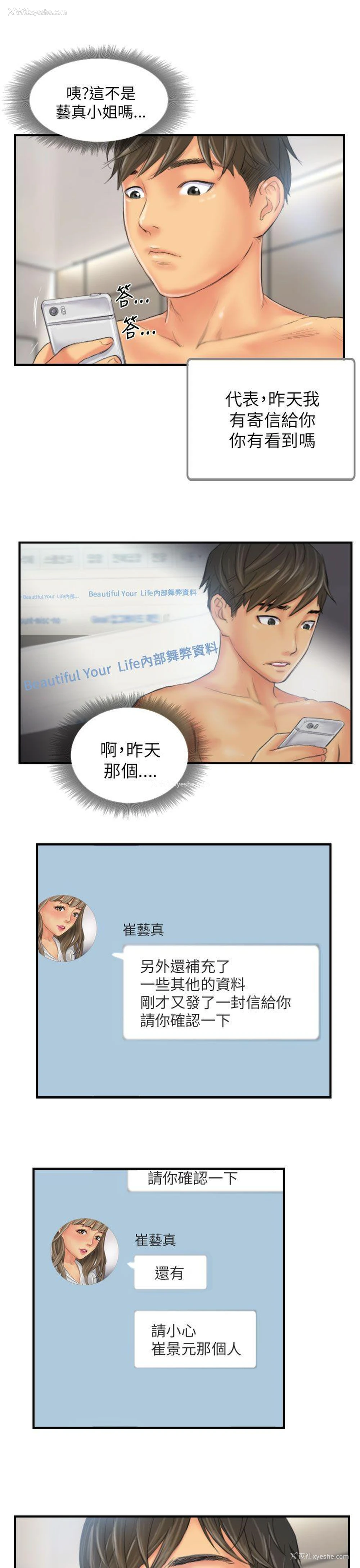 21P - NEW FACE