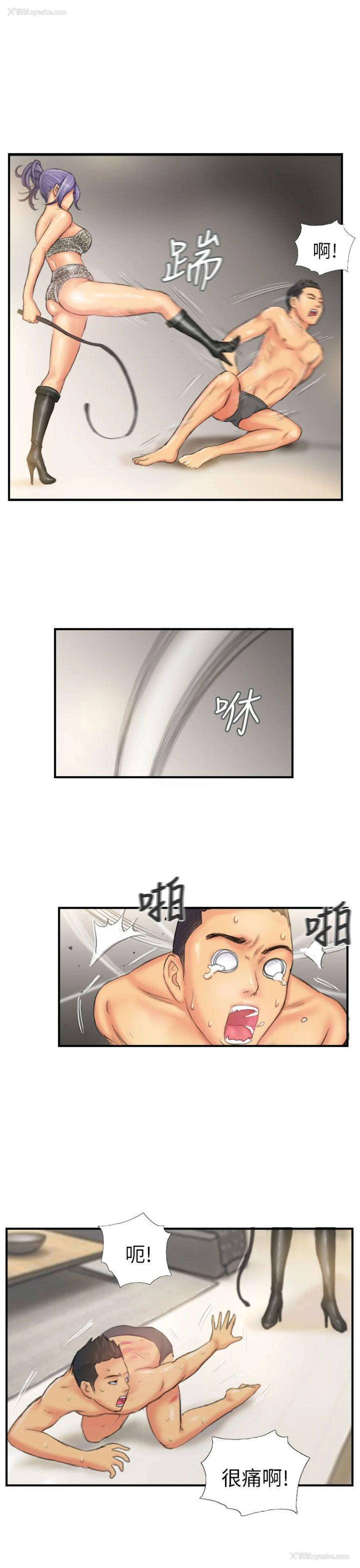 7P - NEW FACE