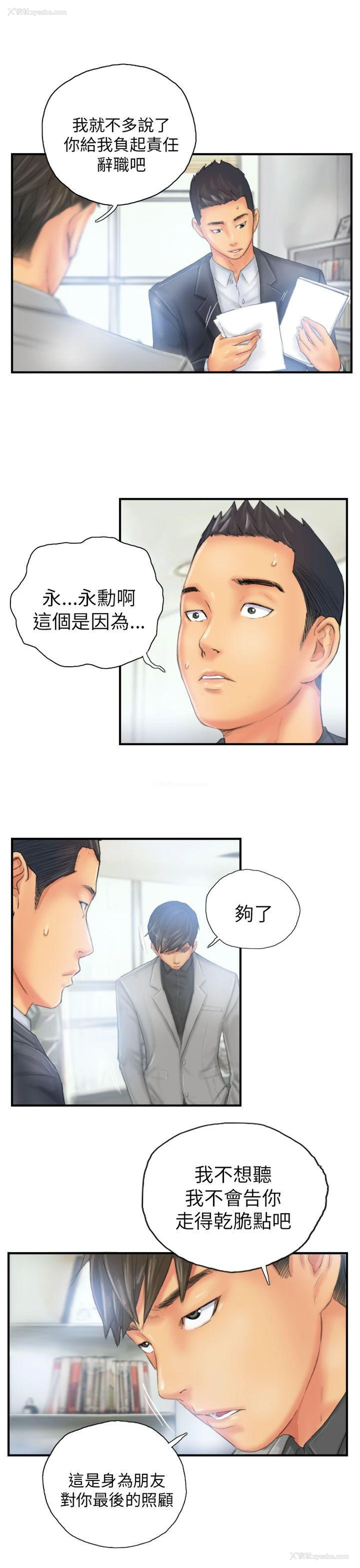21P - NEW FACE