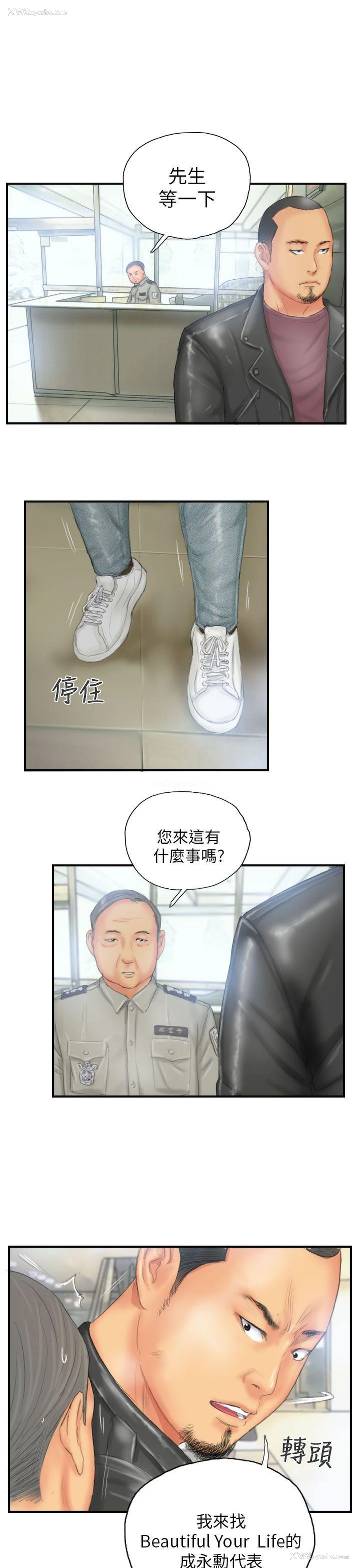 23P - NEW FACE