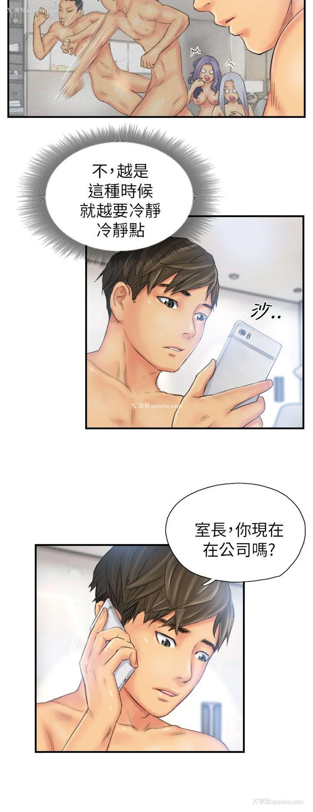 2P - NEW FACE