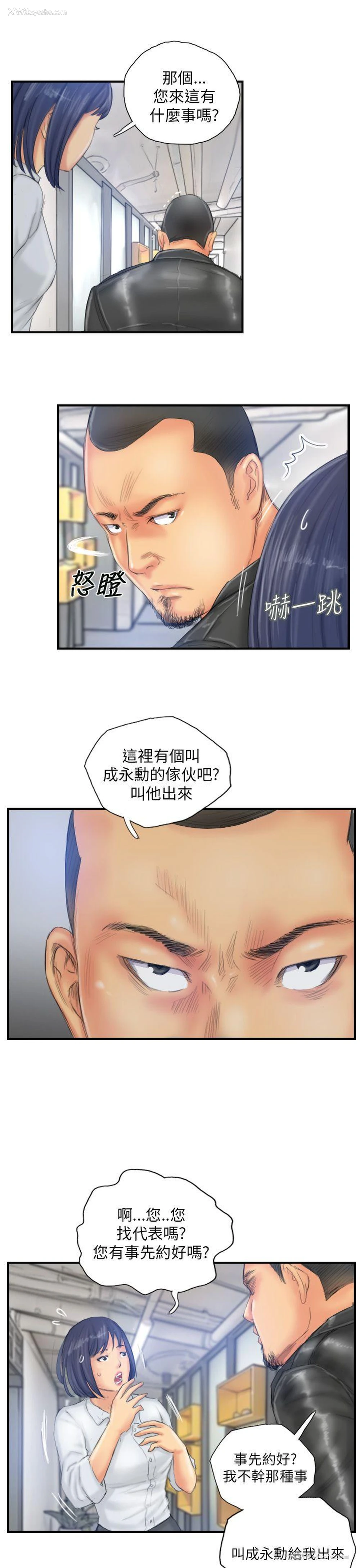 19P - NEW FACE