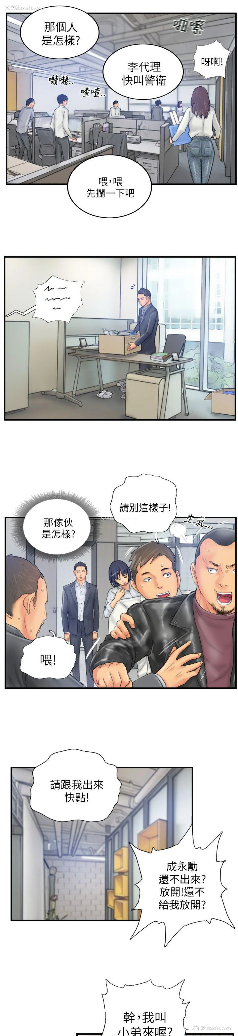 21P - NEW FACE
