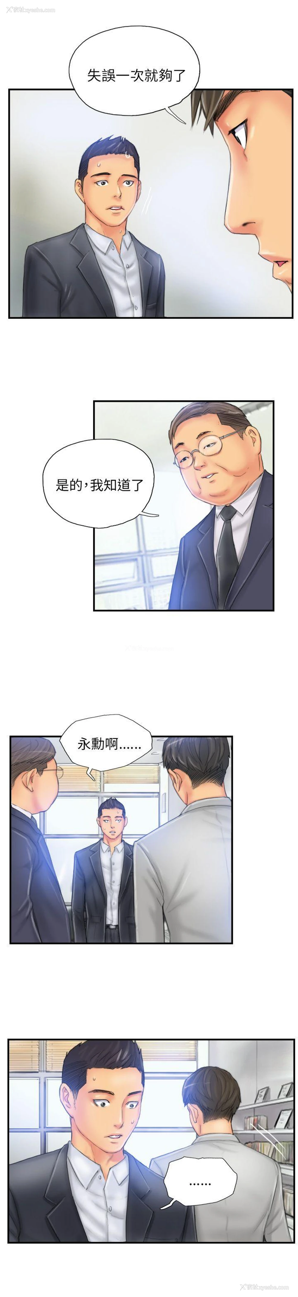 3P - NEW FACE