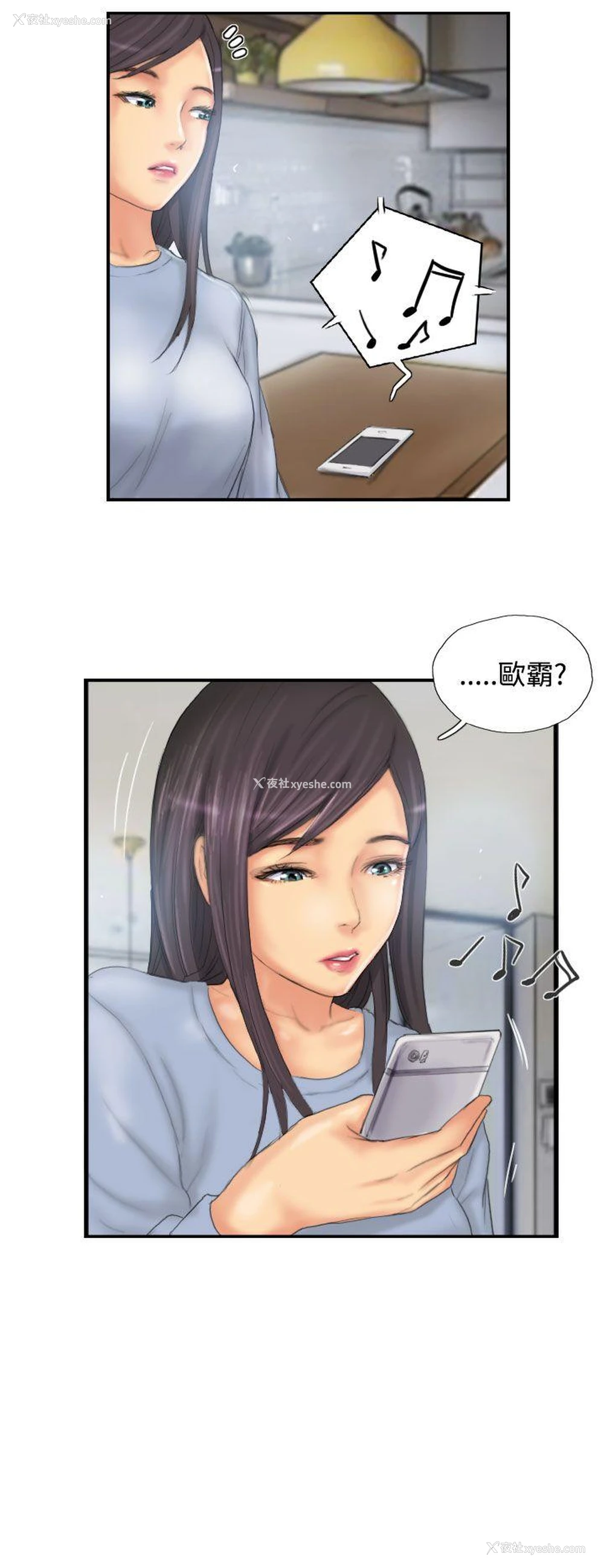 14P - NEW FACE