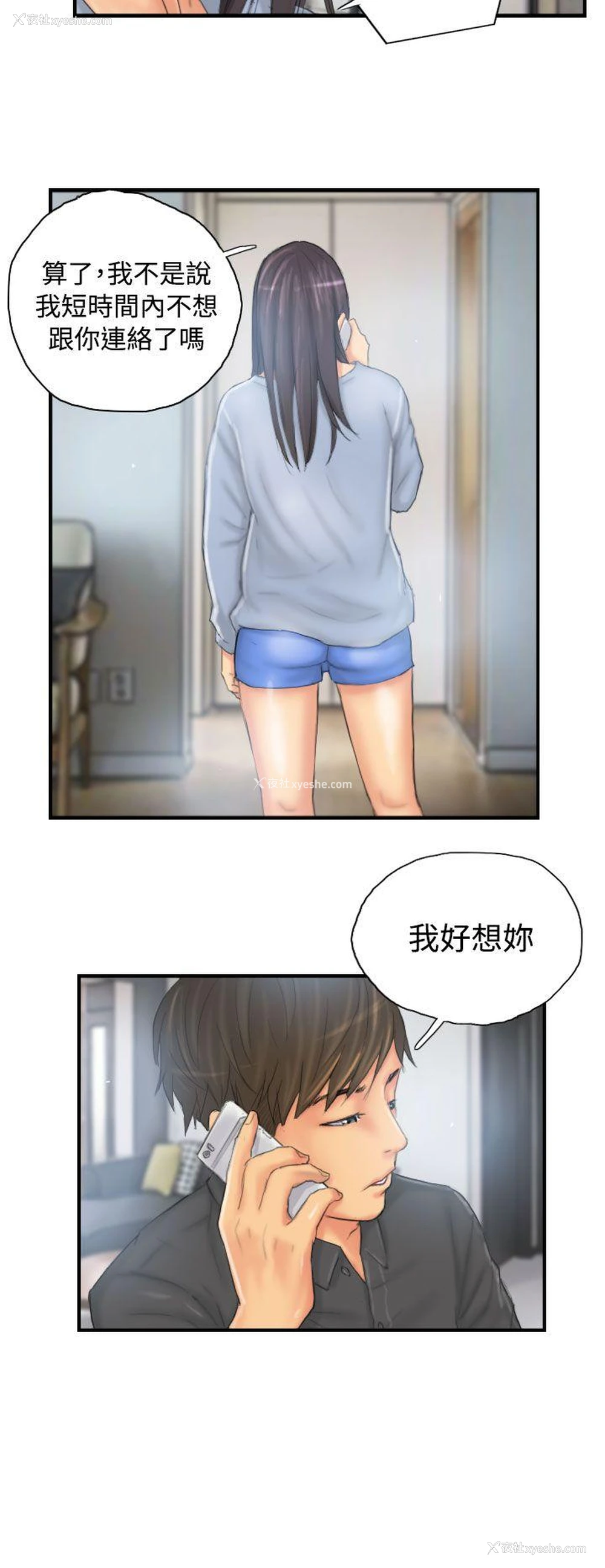 16P - NEW FACE