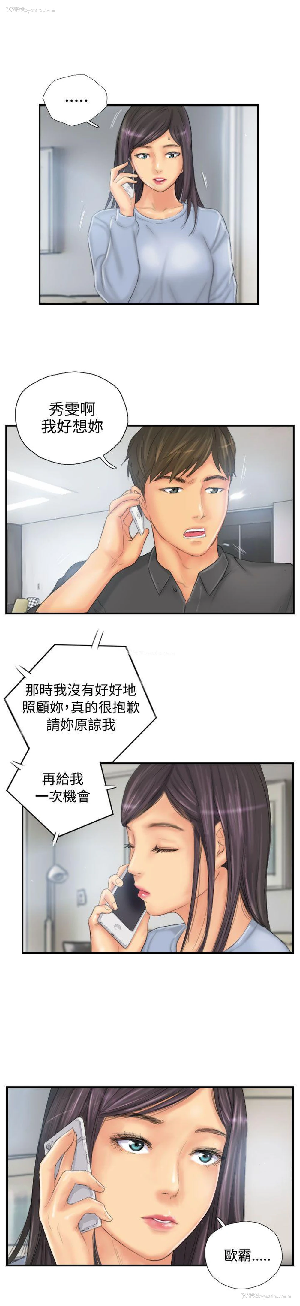 17P - NEW FACE