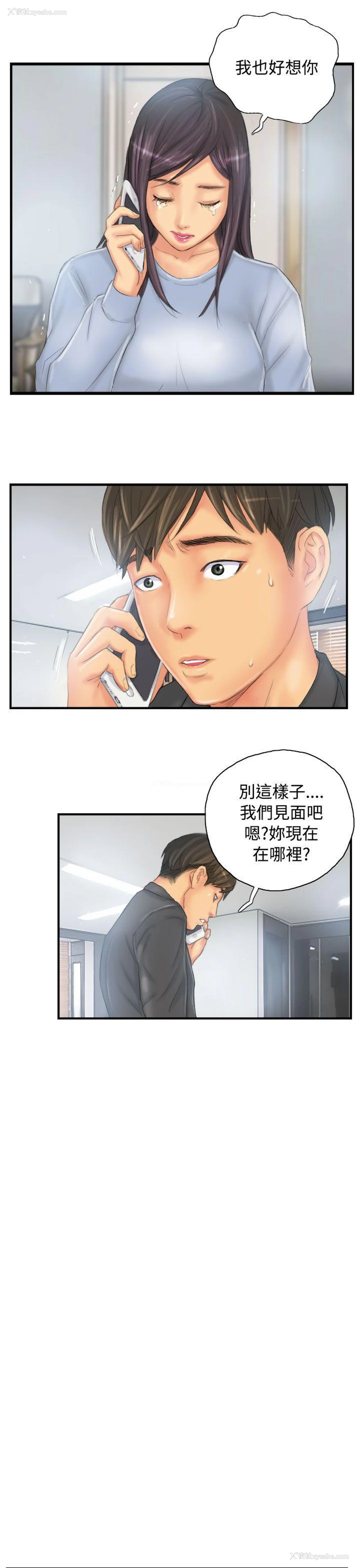 19P - NEW FACE