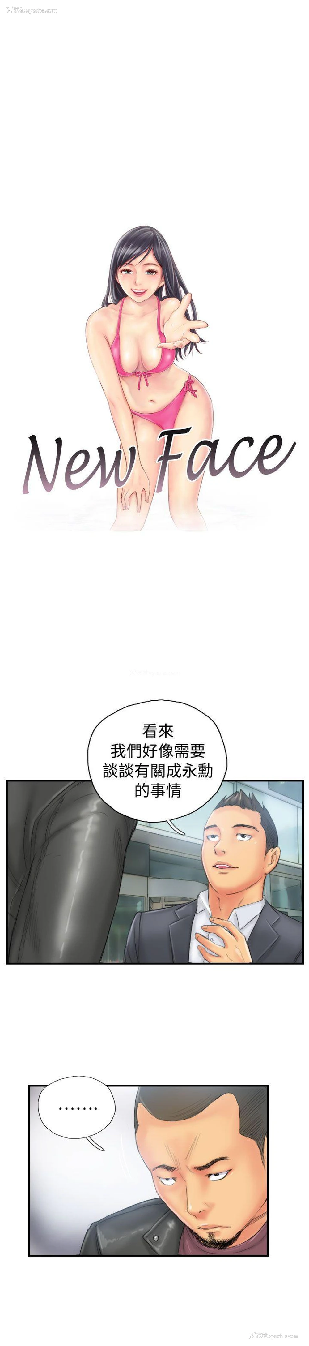 1P - NEW FACE