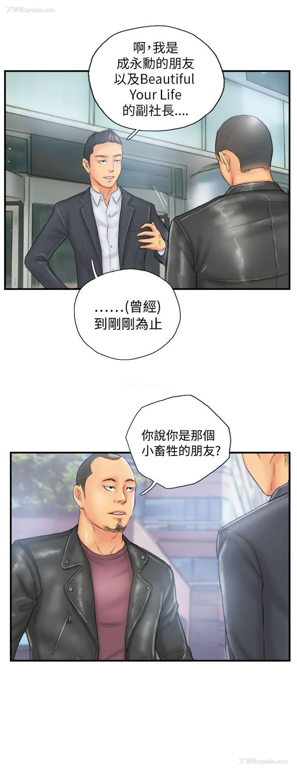 2P - NEW FACE