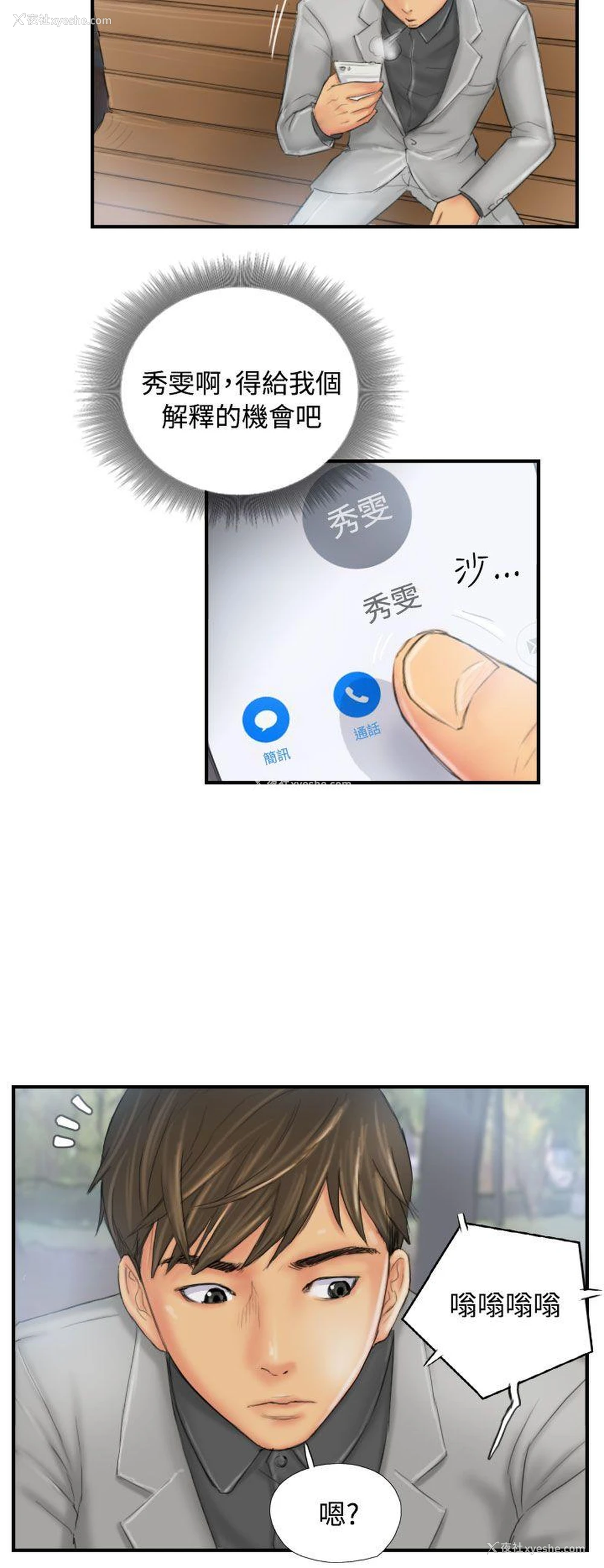 4P - NEW FACE