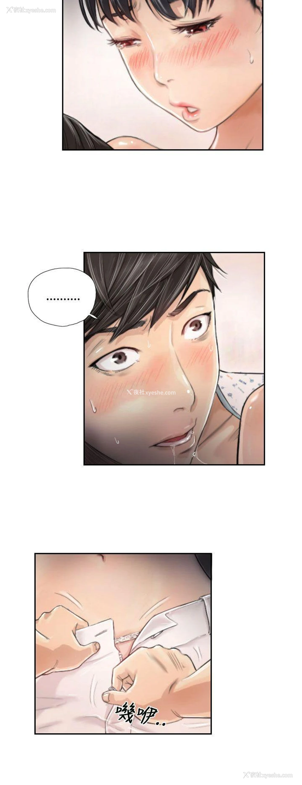 14P - NEW FACE