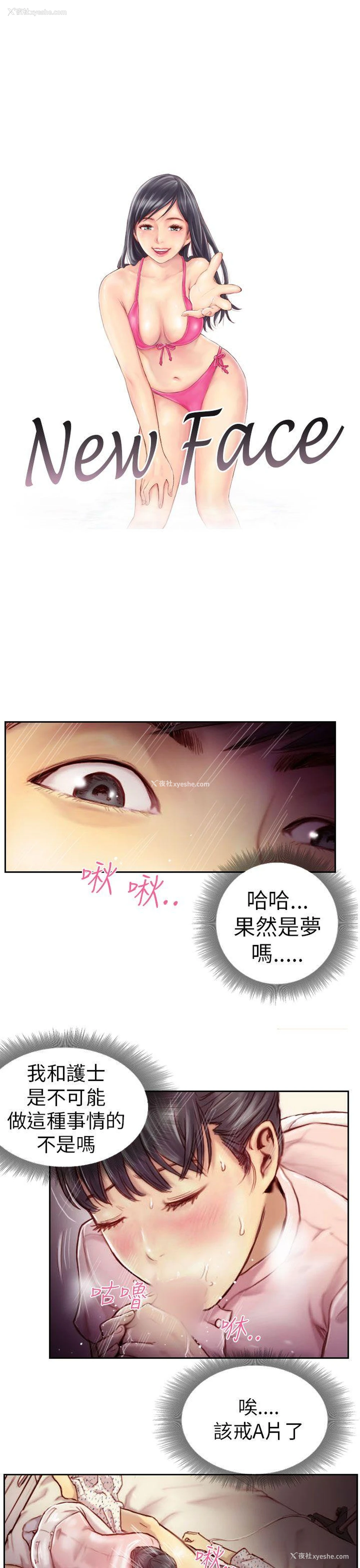 1P - NEW FACE