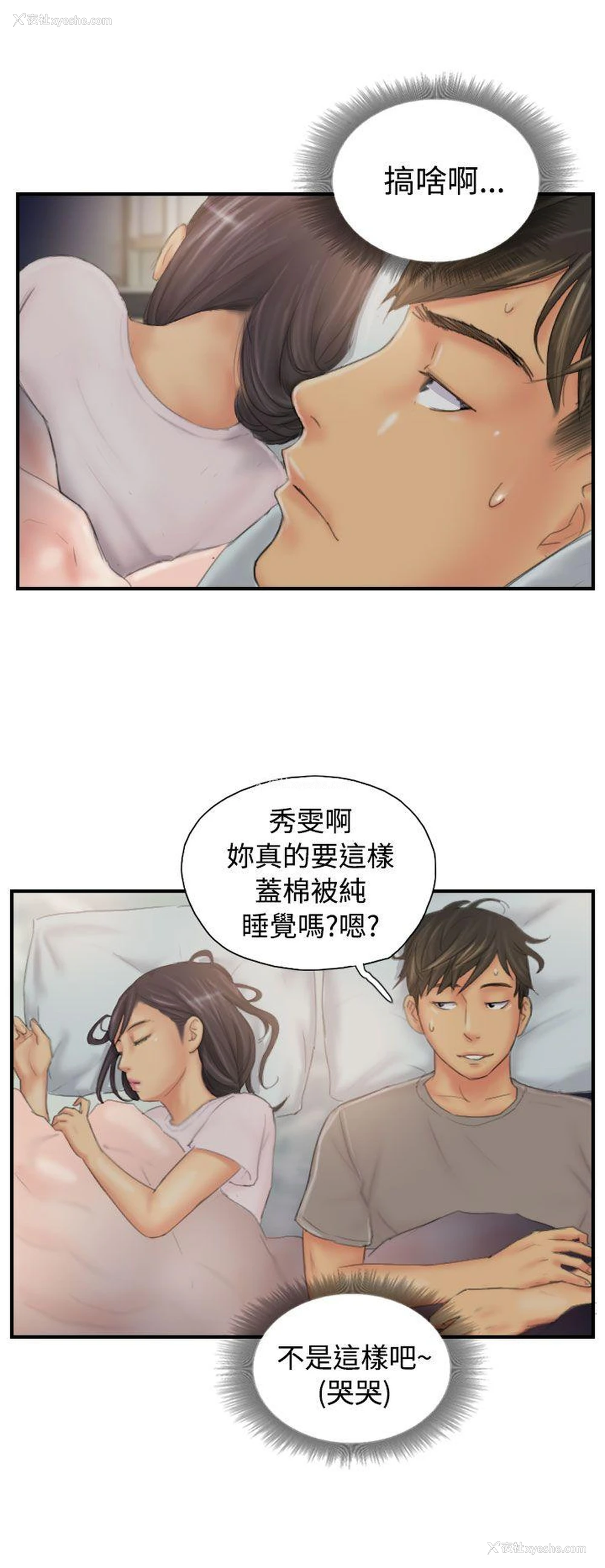 4P - NEW FACE