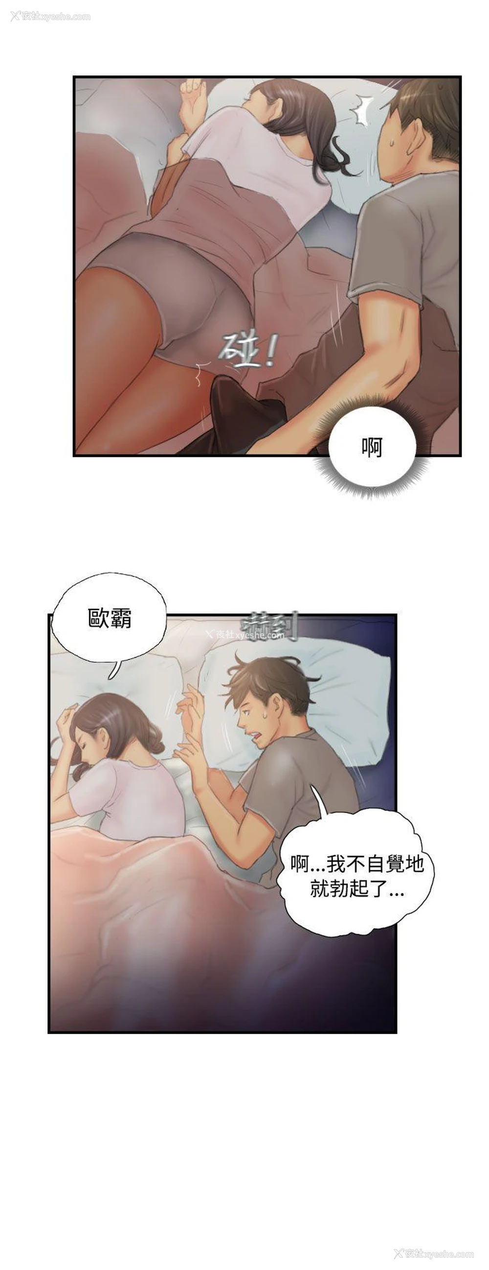 6P - NEW FACE