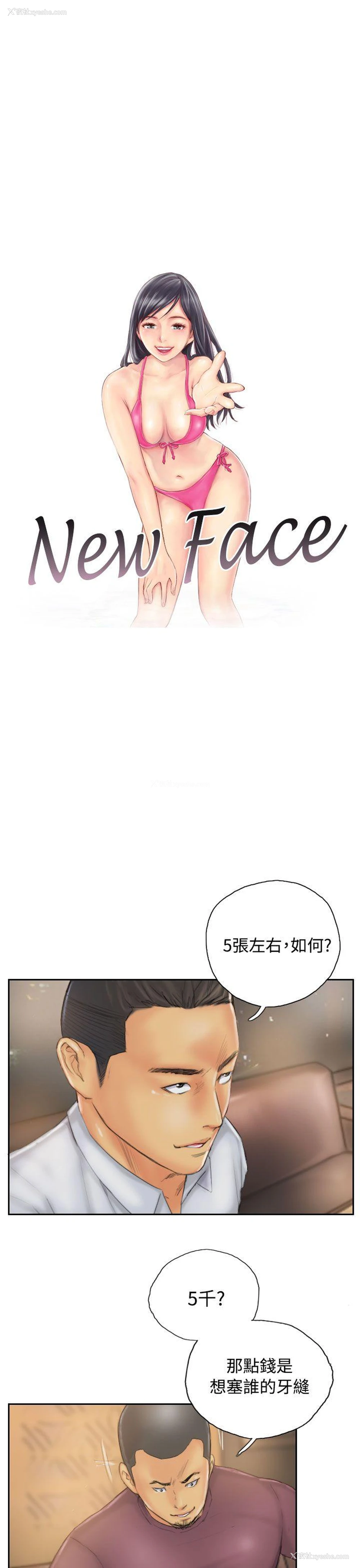 1P - NEW FACE
