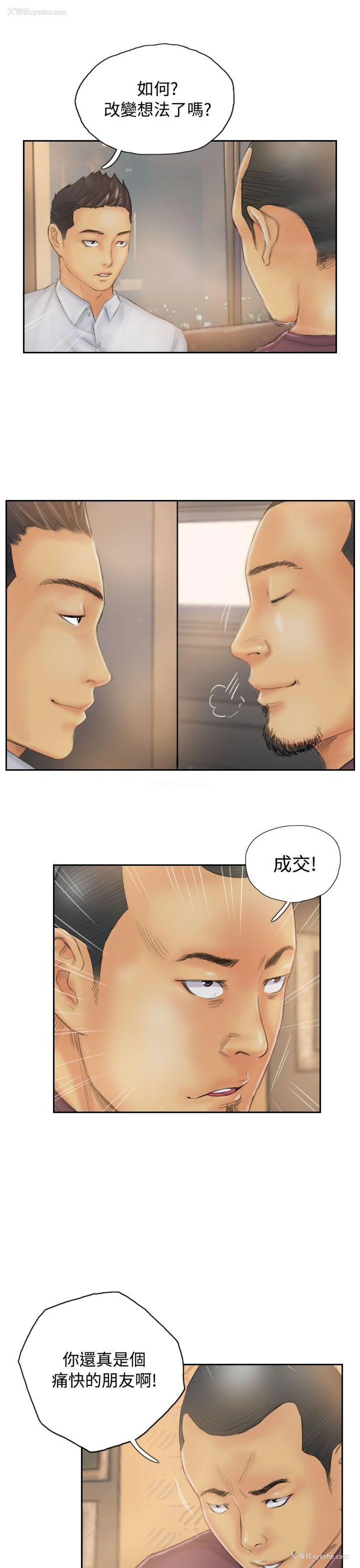 3P - NEW FACE