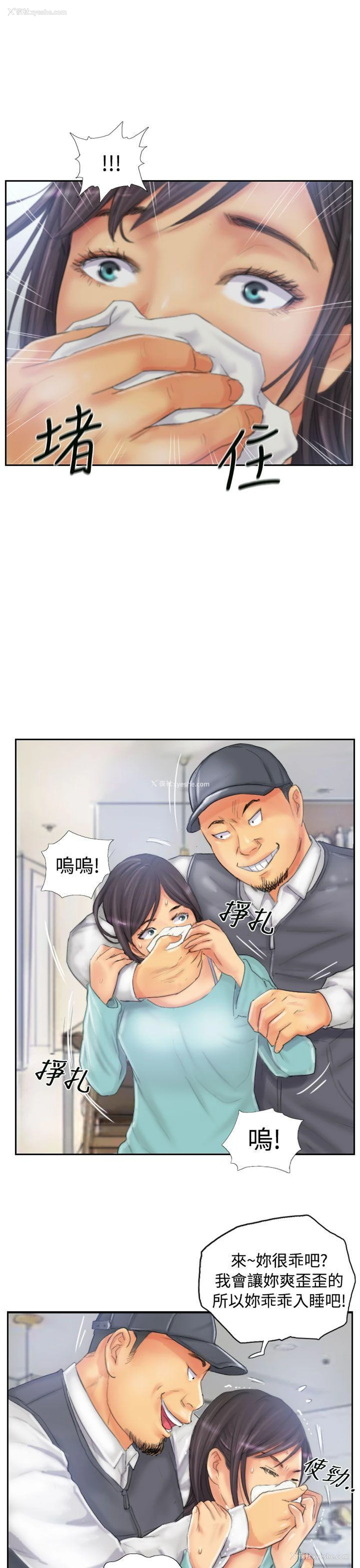 11P - NEW FACE