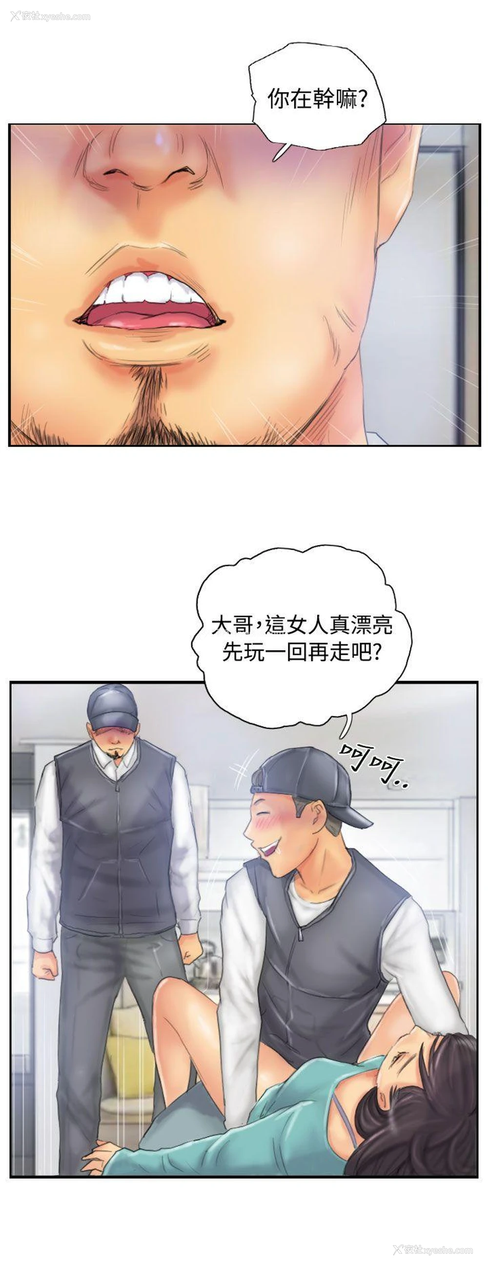 16P - NEW FACE