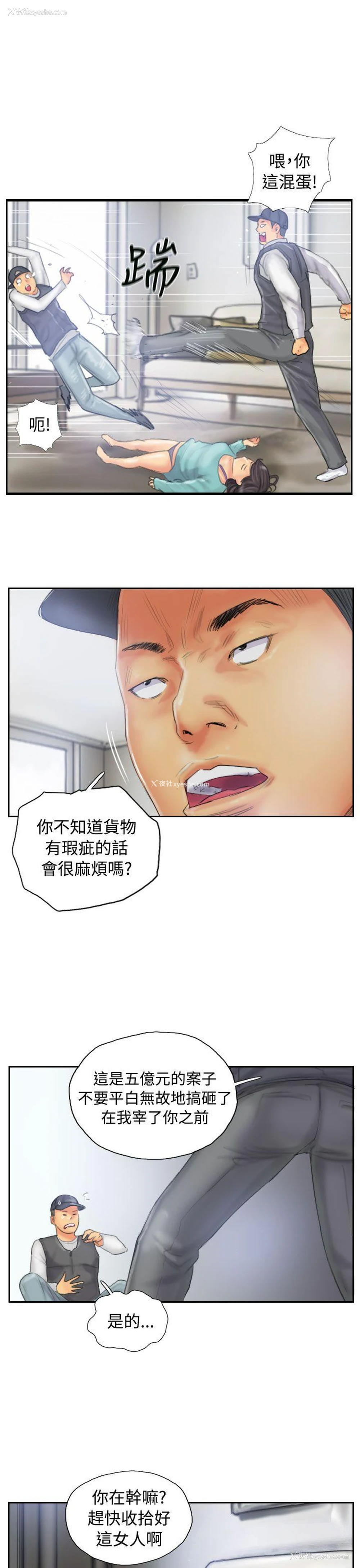 17P - NEW FACE