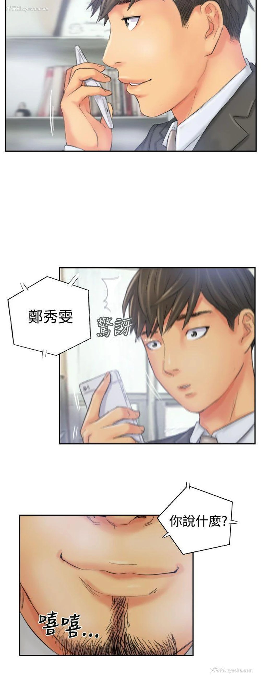 24P - NEW FACE