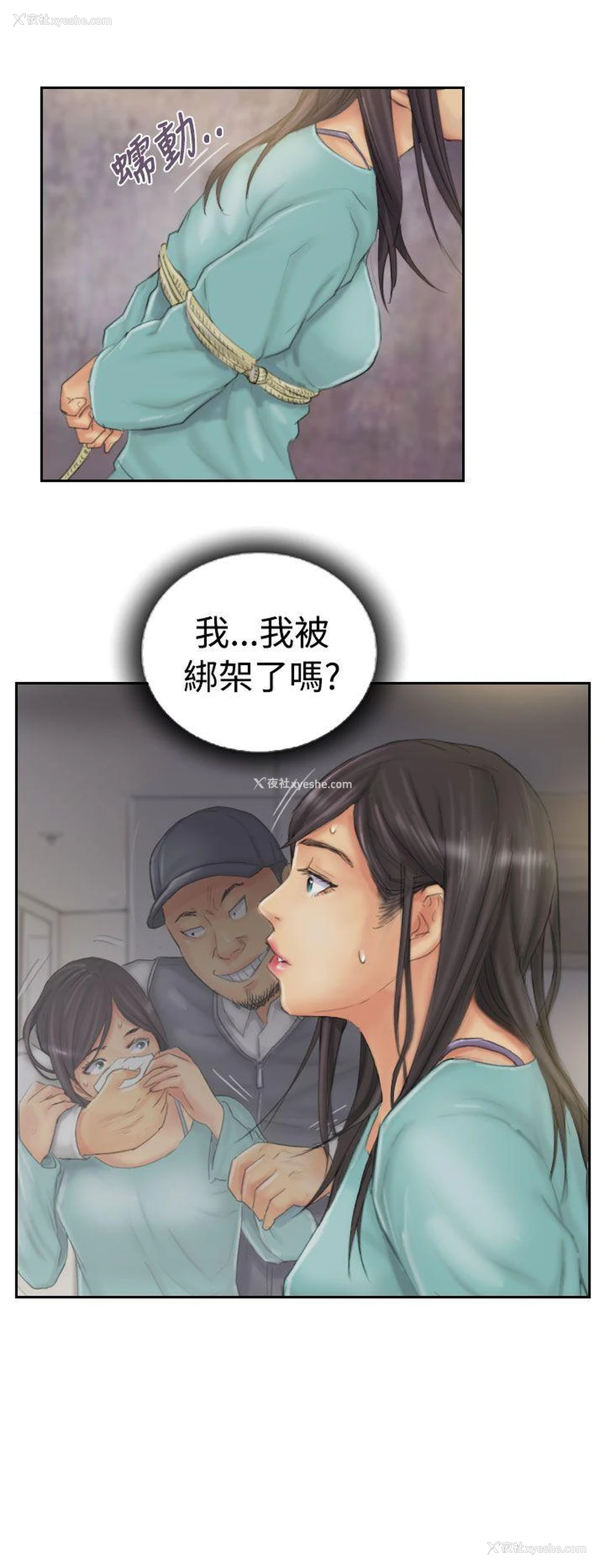 14P - NEW FACE