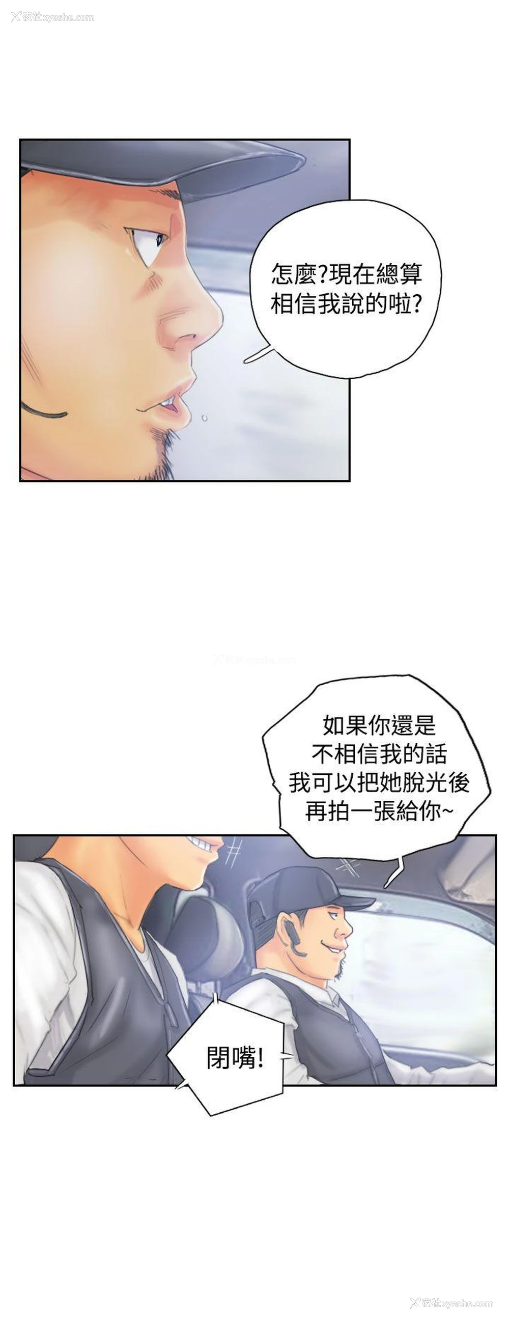 4P - NEW FACE