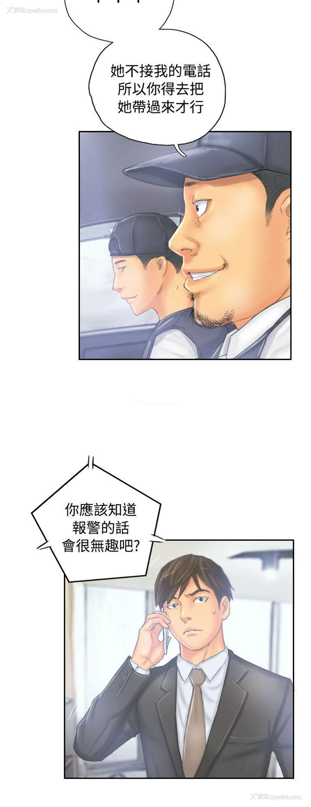 6P - NEW FACE
