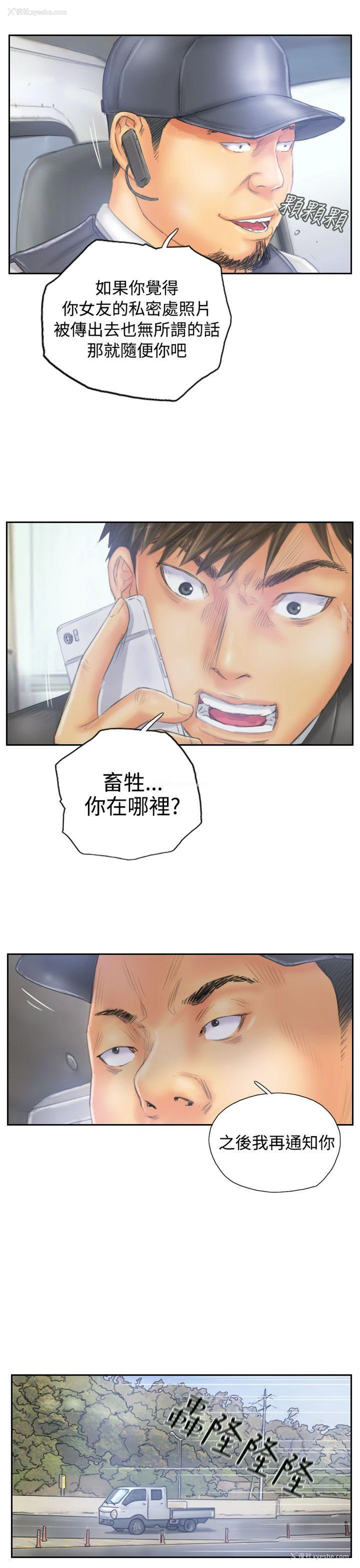 7P - NEW FACE