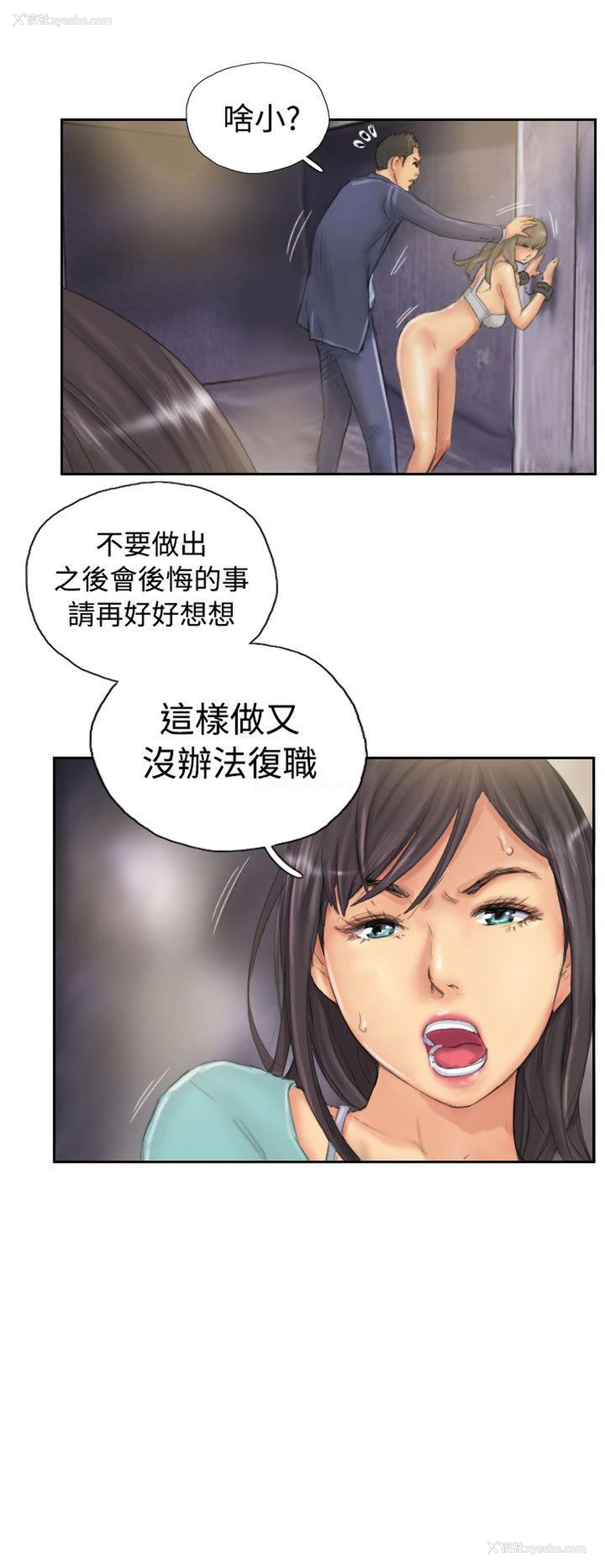 16P - NEW FACE