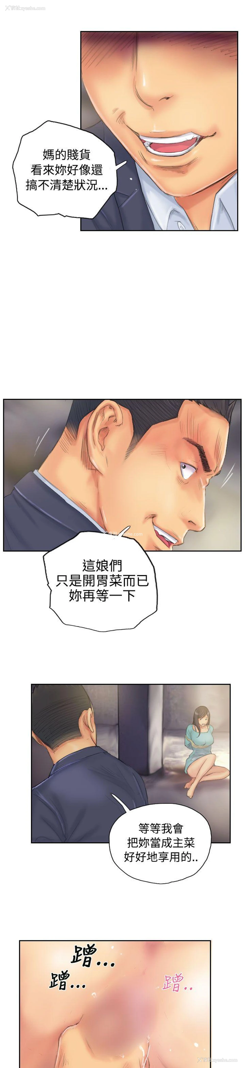 17P - NEW FACE