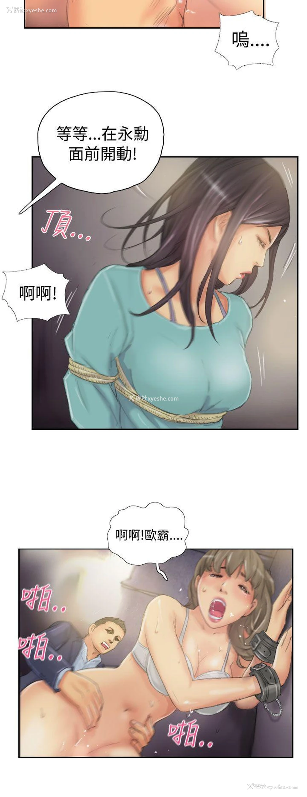 18P - NEW FACE