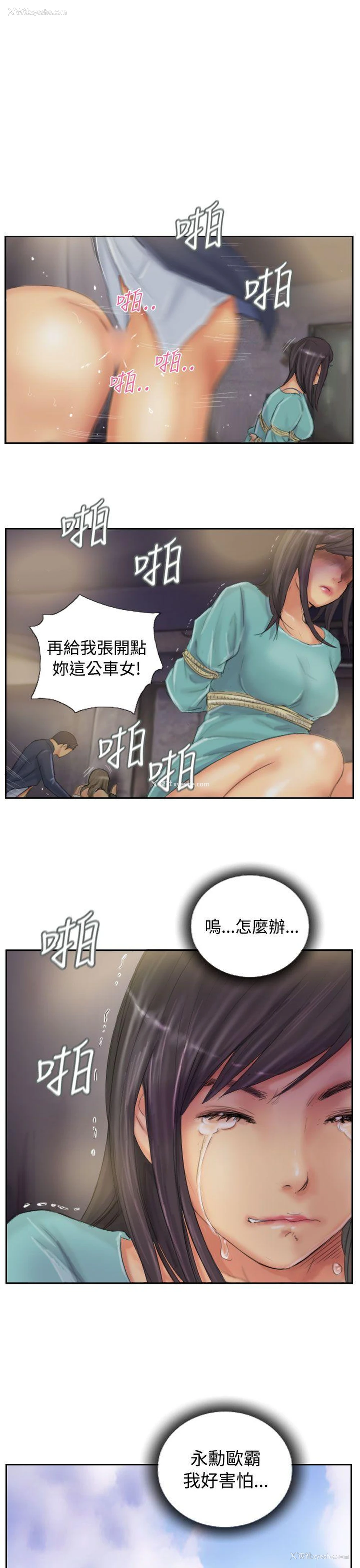 21P - NEW FACE