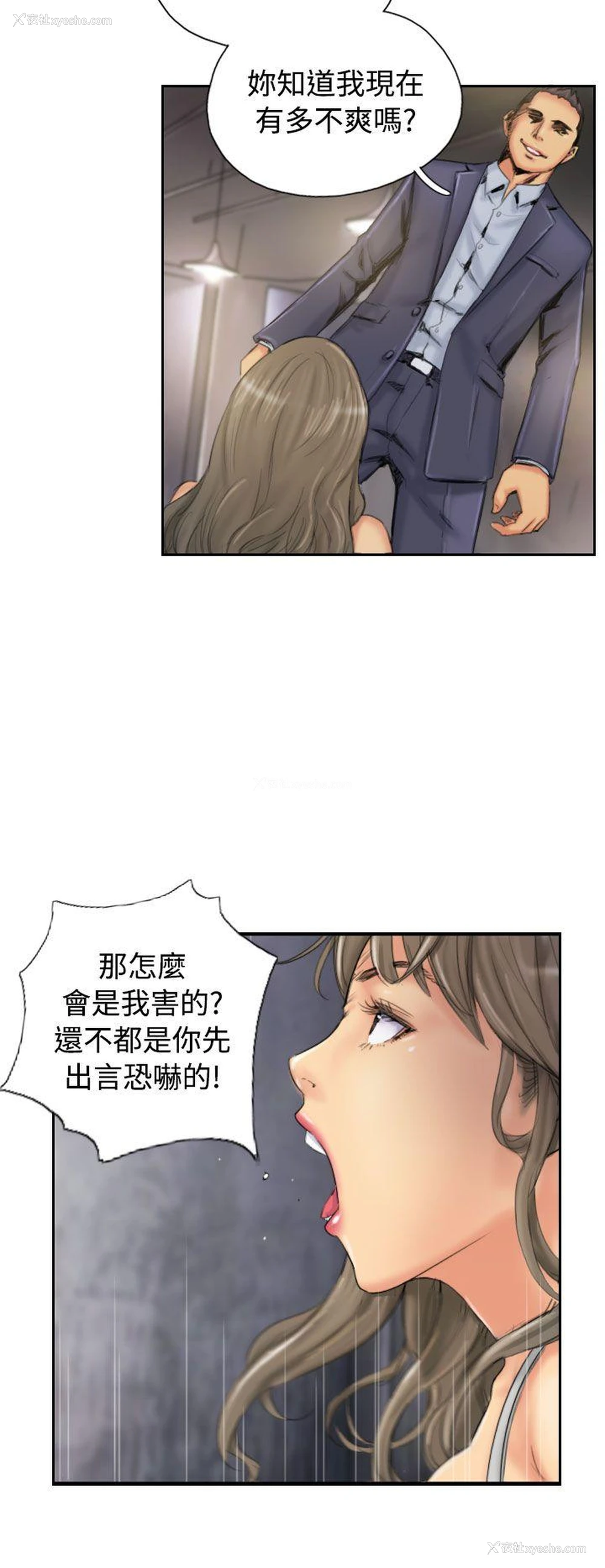 2P - NEW FACE