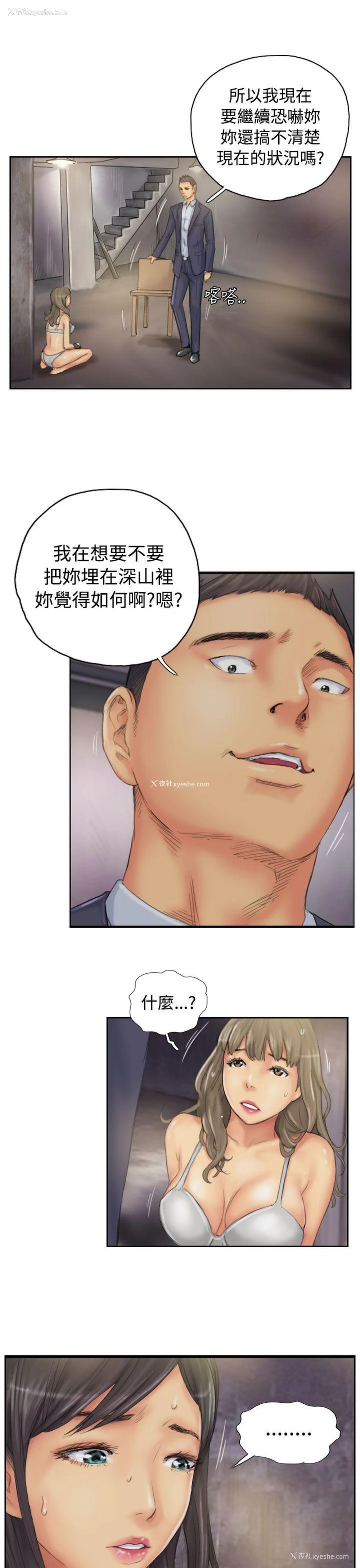 3P - NEW FACE