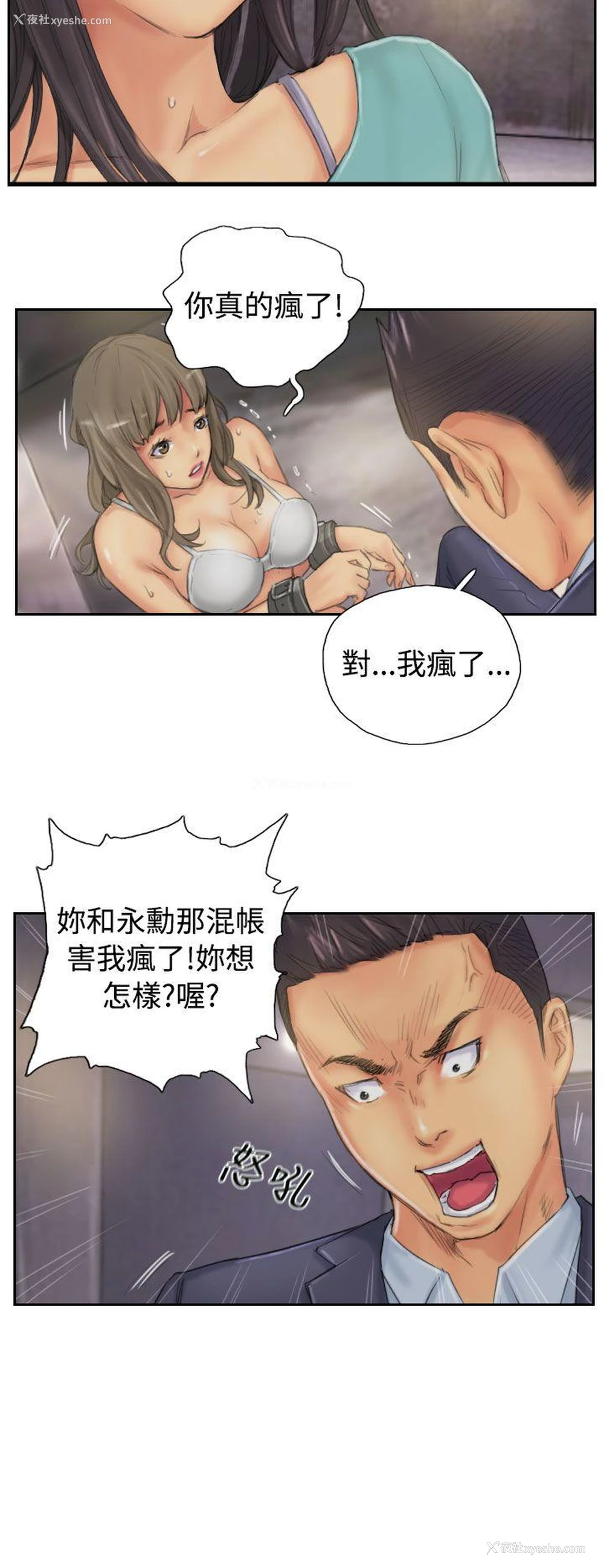 4P - NEW FACE