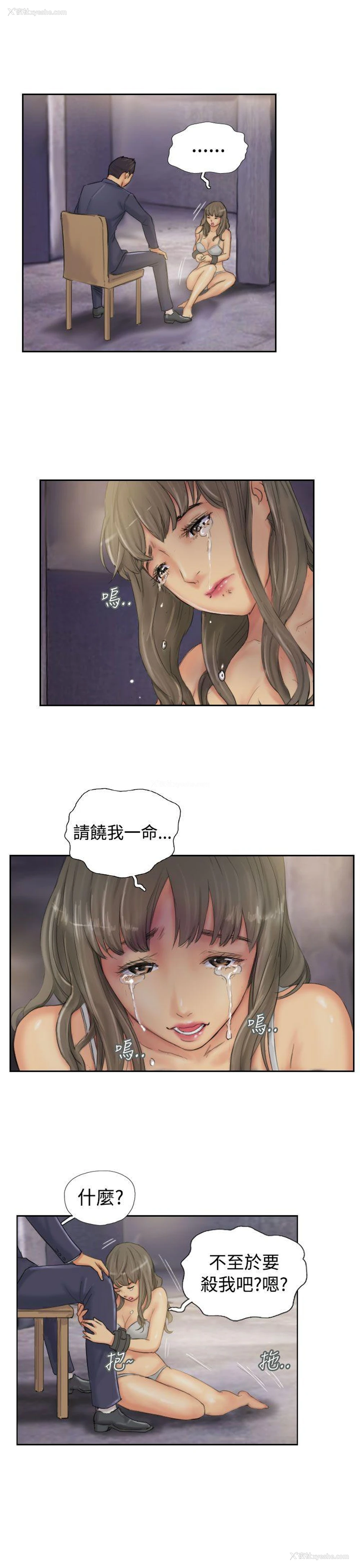 5P - NEW FACE