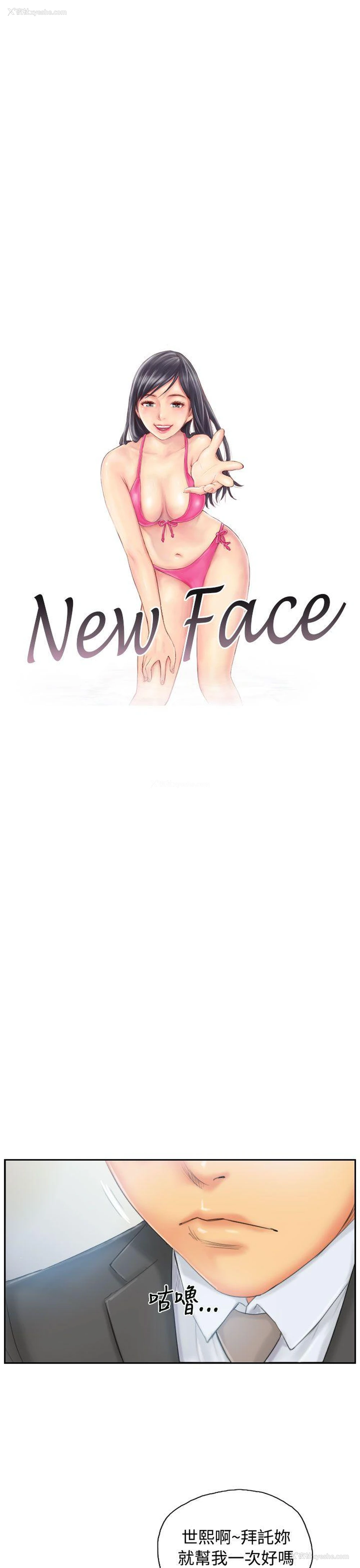 1P - NEW FACE
