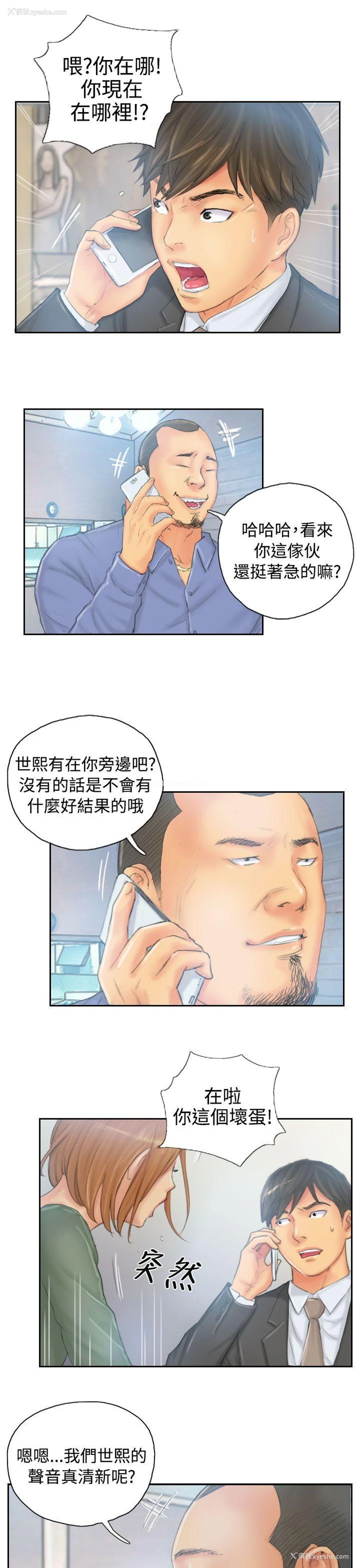 11P - NEW FACE