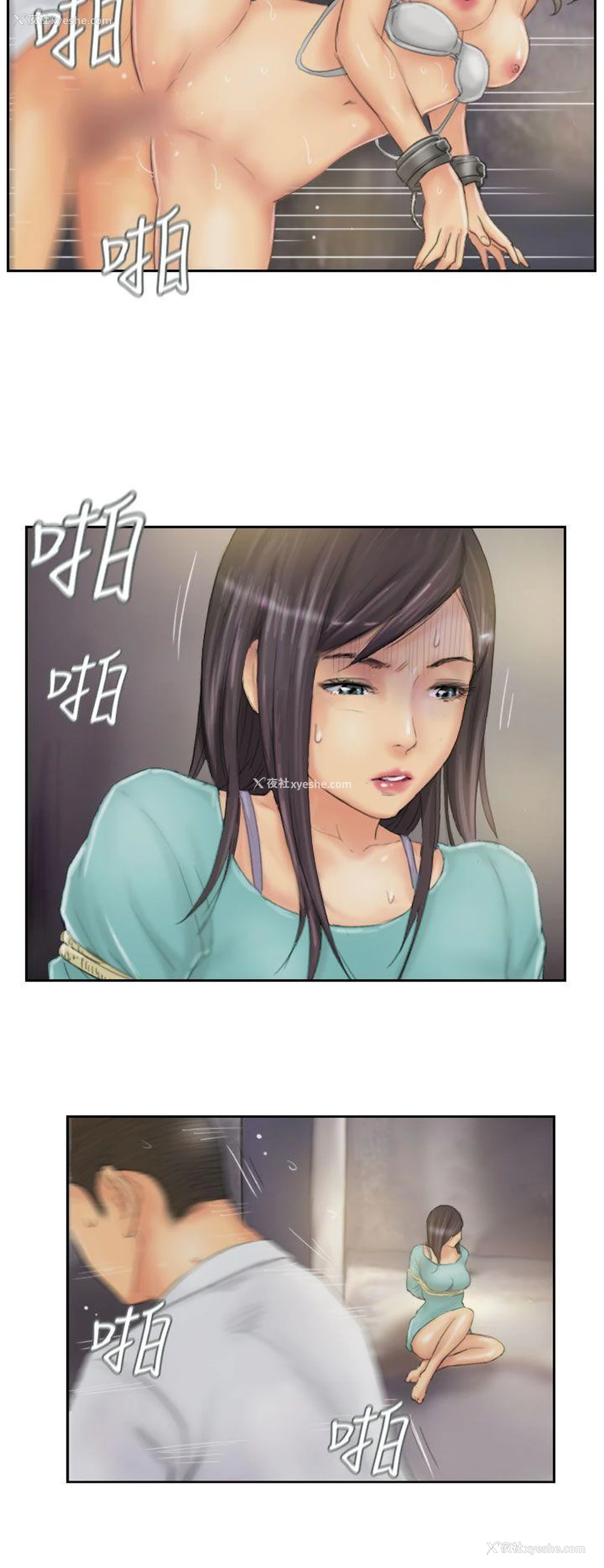 16P - NEW FACE